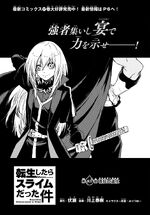 Chapter 83