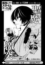 Chapter 94