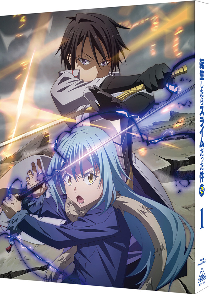 Blu-ray 4, Tensei Shitara Slime Datta Ken Wiki