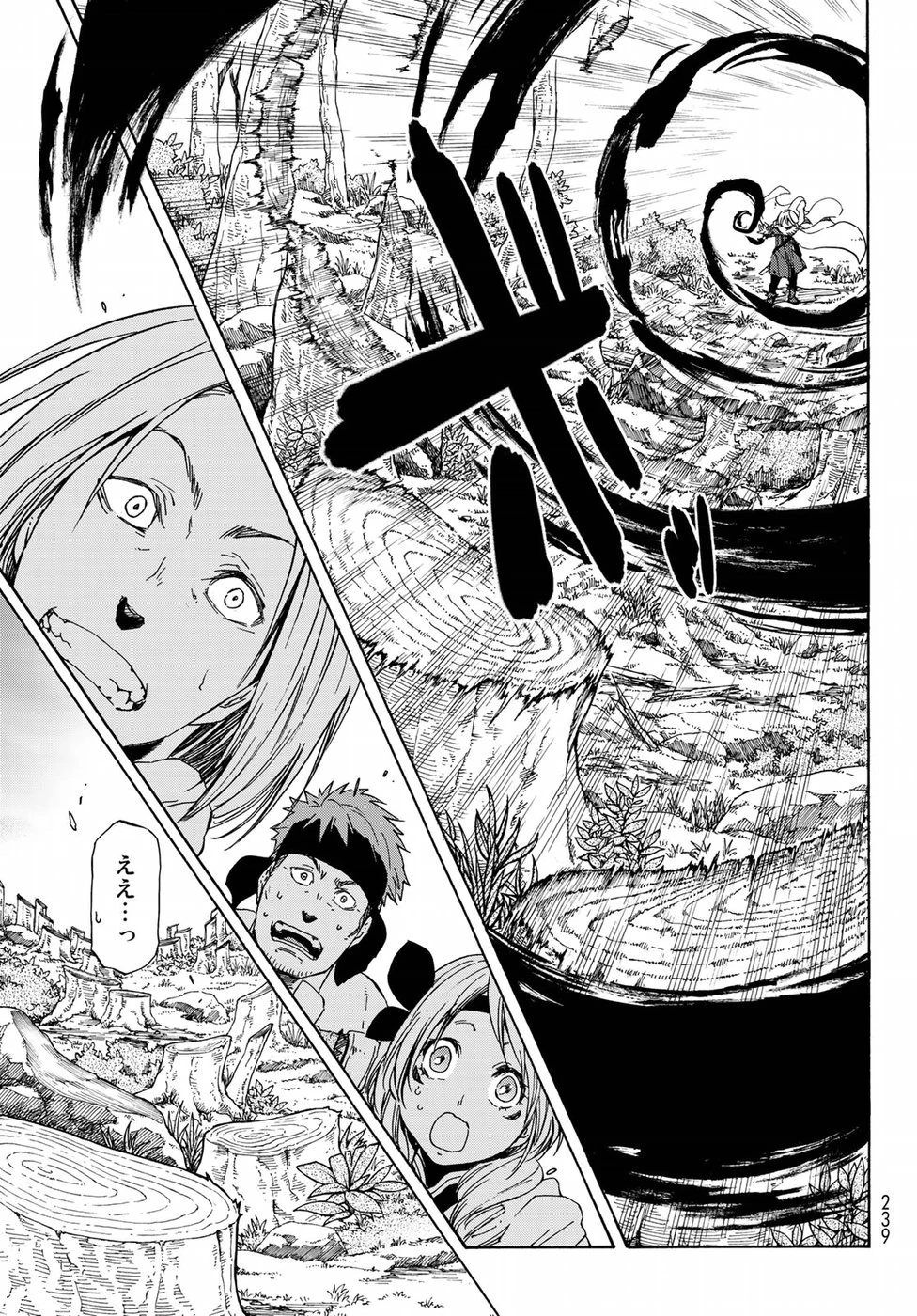 Gluttony | Tensei Shitara Slime Datta Ken Wiki | Fandom