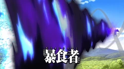 Gluttony | Tensei Shitara Slime Datta Ken Wiki | Fandom