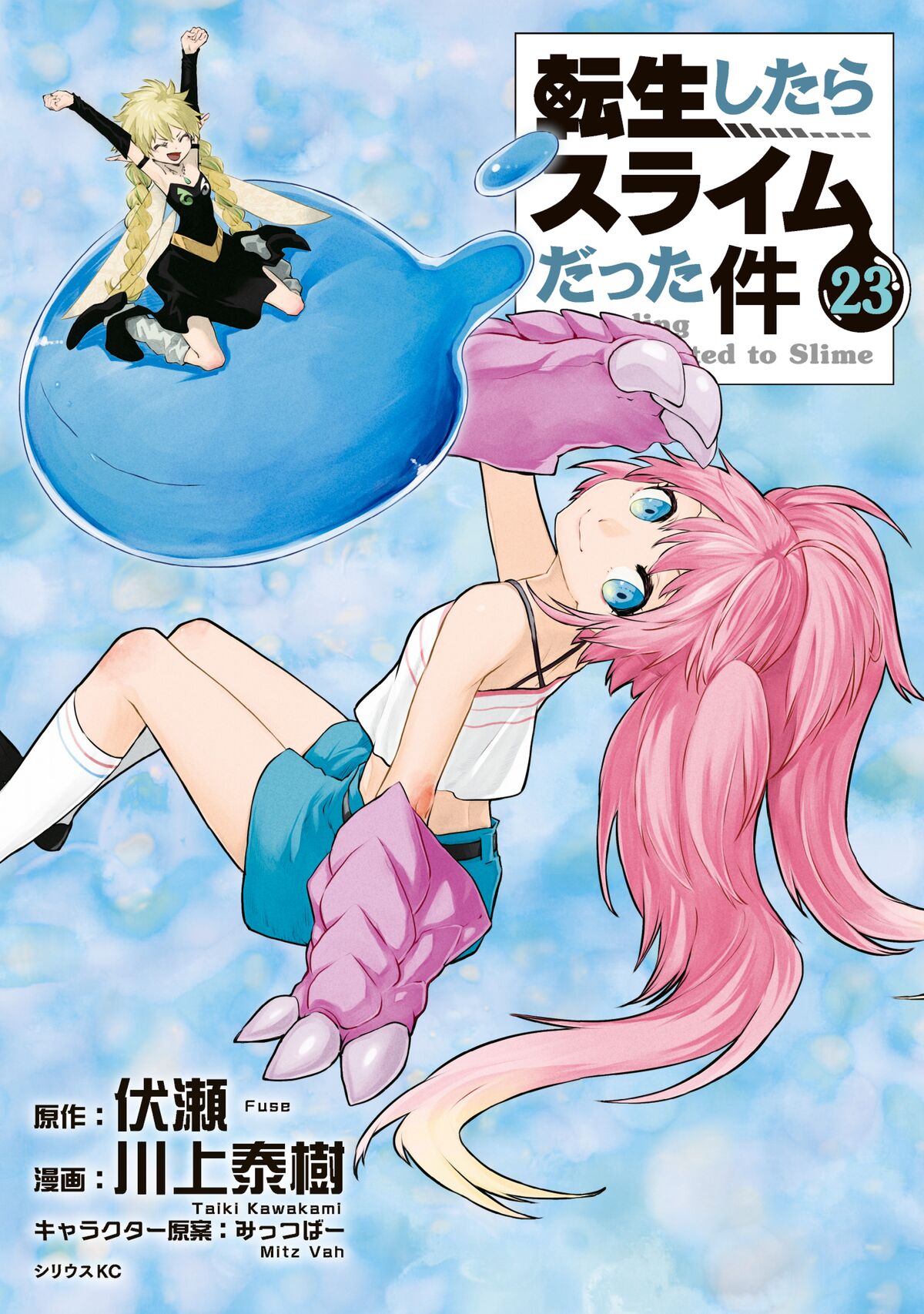 That Time I Got Reincarnated as a Slime (Tensei shitara Slime Datta Ken) 24  – Japanese Book Store