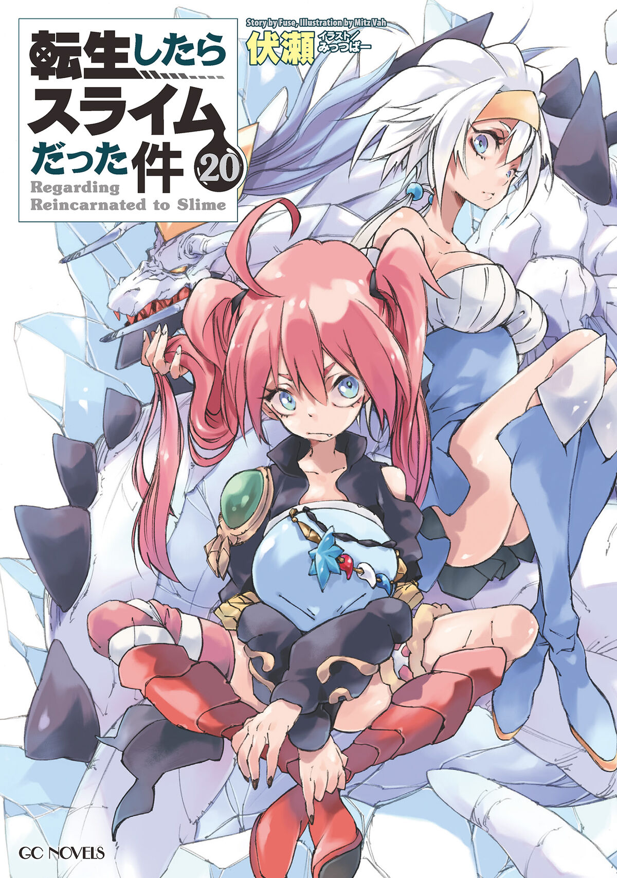 Tenchura! Volume 3, Tensei Shitara Slime Datta Ken Wiki