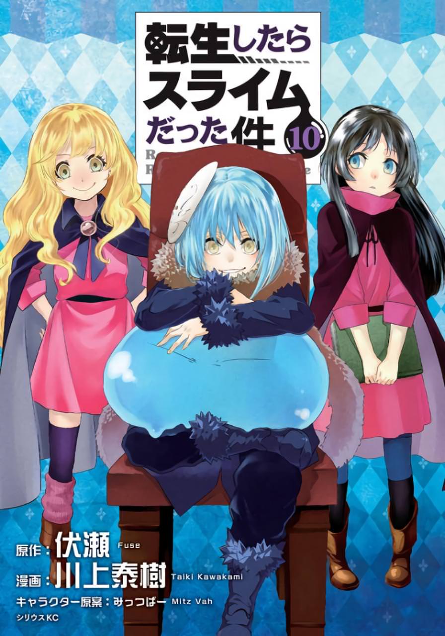 Tensei shitara, anime, manga, rimuru, slime, slime datta ken