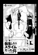 Chapter 68