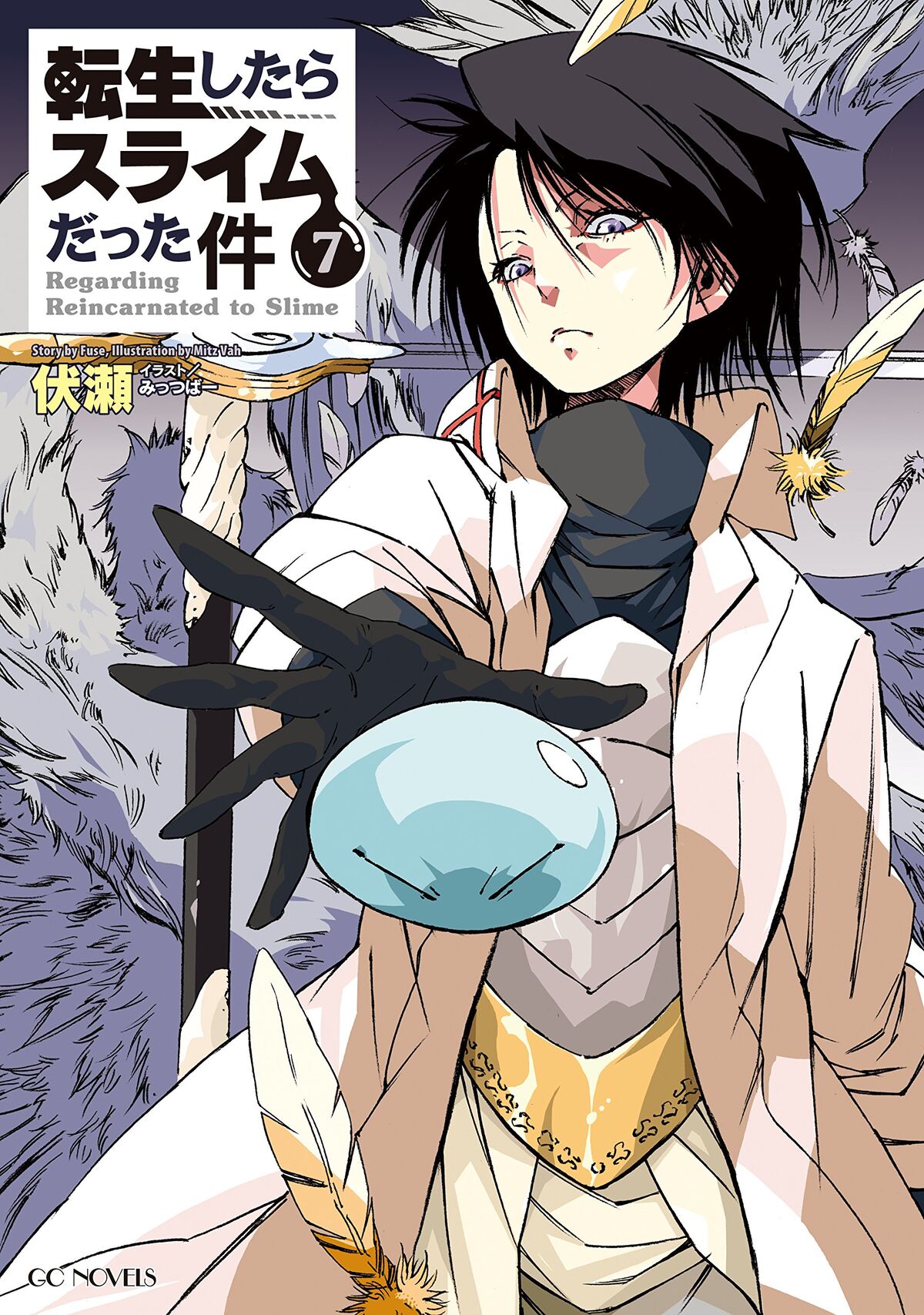 Manga Volume 2, Tensei Shitara Slime Datta Ken Wiki