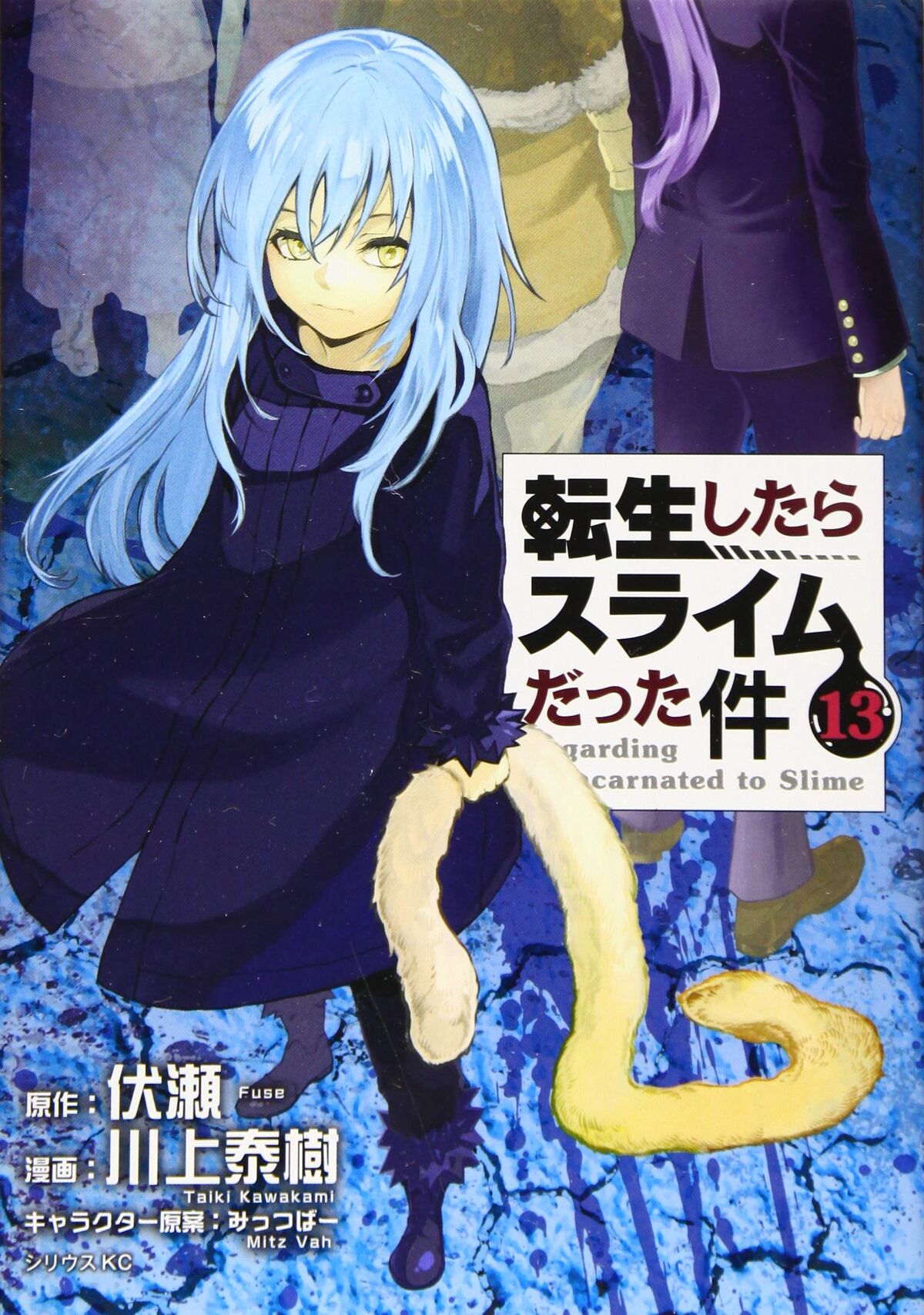 Manga Volume 7, Tensei Shitara Slime Datta Ken Wiki