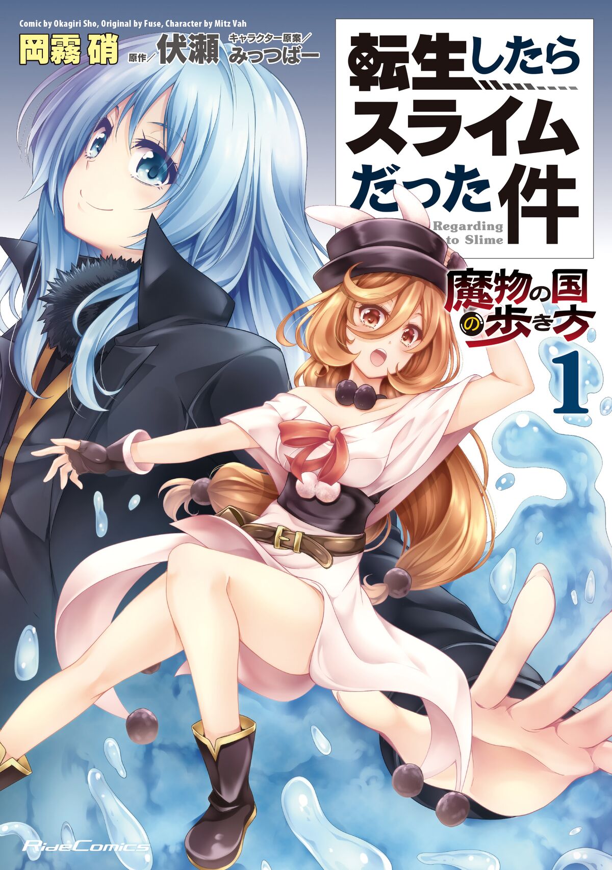 Rough Guide Anime 1e
