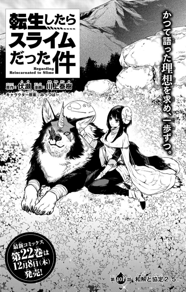 Read Tensei Shitara Slime Datta Ken Chapter 109 on Mangakakalot