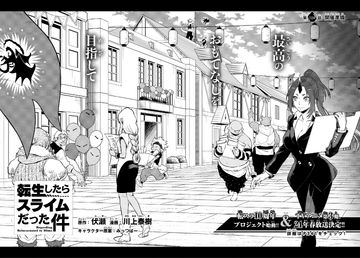 Tenchura! Volume 1, Tensei Shitara Slime Datta Ken Wiki