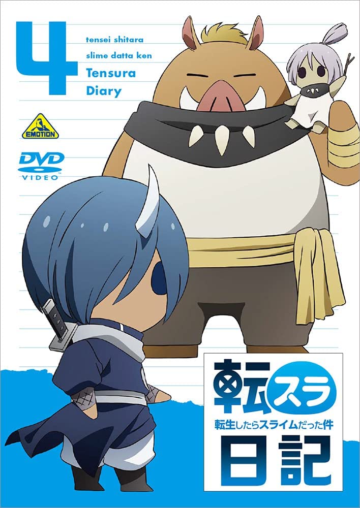 Tensei Shitara Slime Datta Ken Blu-ray Season1 Limited Edition 1~4 Full Set