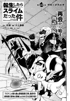 Chapter 132