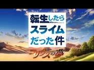 Visions of Coleus - Opening Movie -