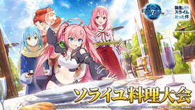 Steam Topluluğu :: :: Tensei shitara Slime Datta Ken