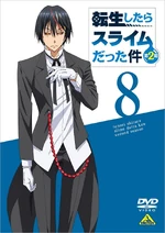 DVD 8