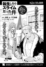 Chapter 102