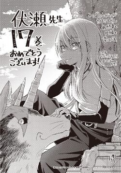 Manga Volume 17, Tensei Shitara Slime Datta Ken Wiki