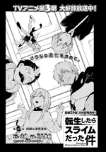 Chapter 119