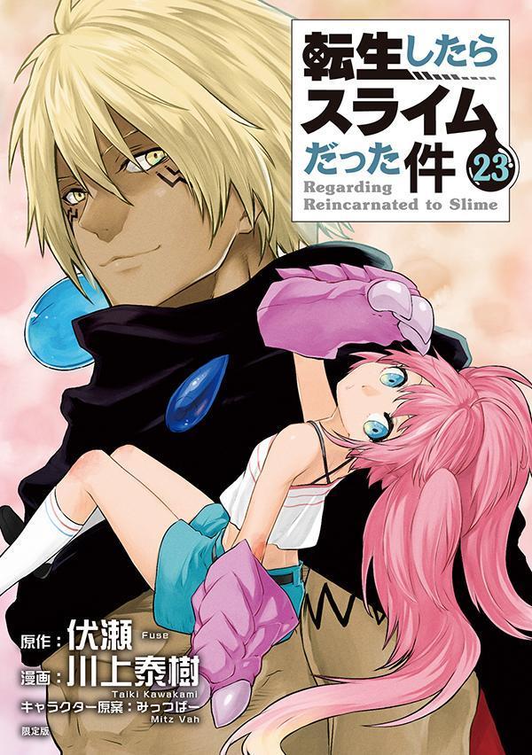 Manga Volume 12, Tensei Shitara Slime Datta Ken Wiki