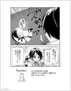 A bonus manga panel.