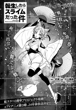 Chapter 106