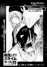 Chapter 109
