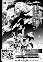 Chapter 108