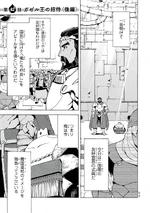 Chapter 42