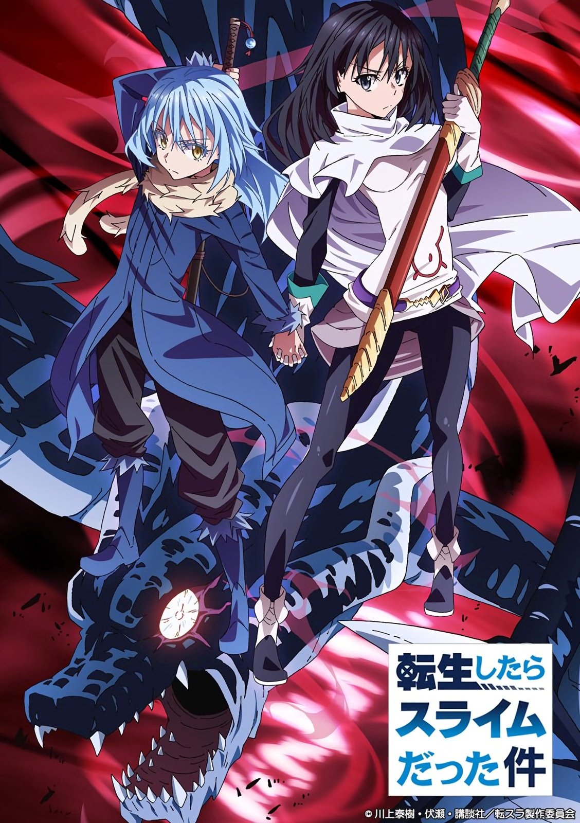 That Time I Got Reincarnated as a Slime TV Anime Gets 3rd Season