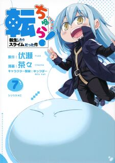 Tensei Shitara Slime Datta Ken (That Time I Got Reincarnated as a