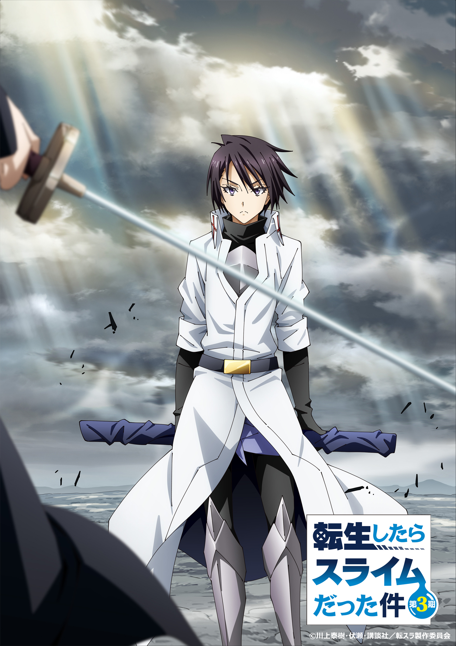 Anime da Semana: Tensei Shitara Slime Datta Ken, o anime do slime