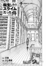 Chapter 47