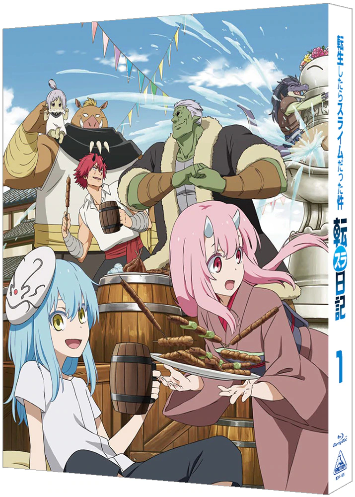 The Slime Diaries Anime Blu-ray 1, Tensei Shitara Slime Datta Ken Wiki