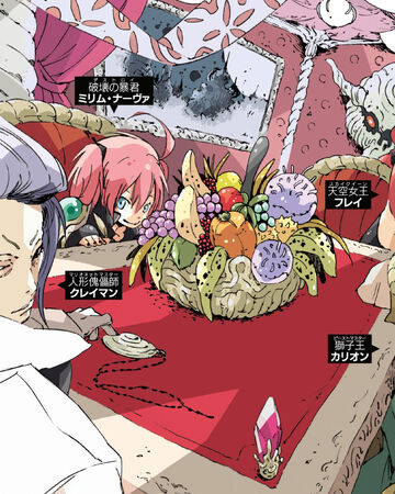 Demon Lord Tensei Shitara Slime Datta Ken Wiki Fandom Make sure this is what you intended. tensei shitara slime datta ken wiki fandom