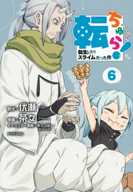Tenchura! Volume 6