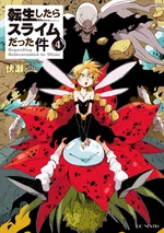 Human-Monster Interaction (780 КБ) Light Novel Volume 4