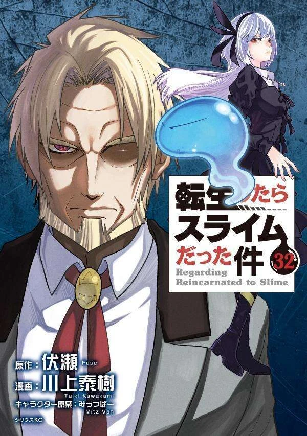 Manga Volume 32 | Tensei Shitara Slime Datta Ken Wiki | Fandom