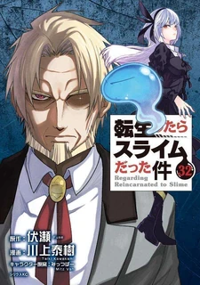 Manga Volume 32 JP