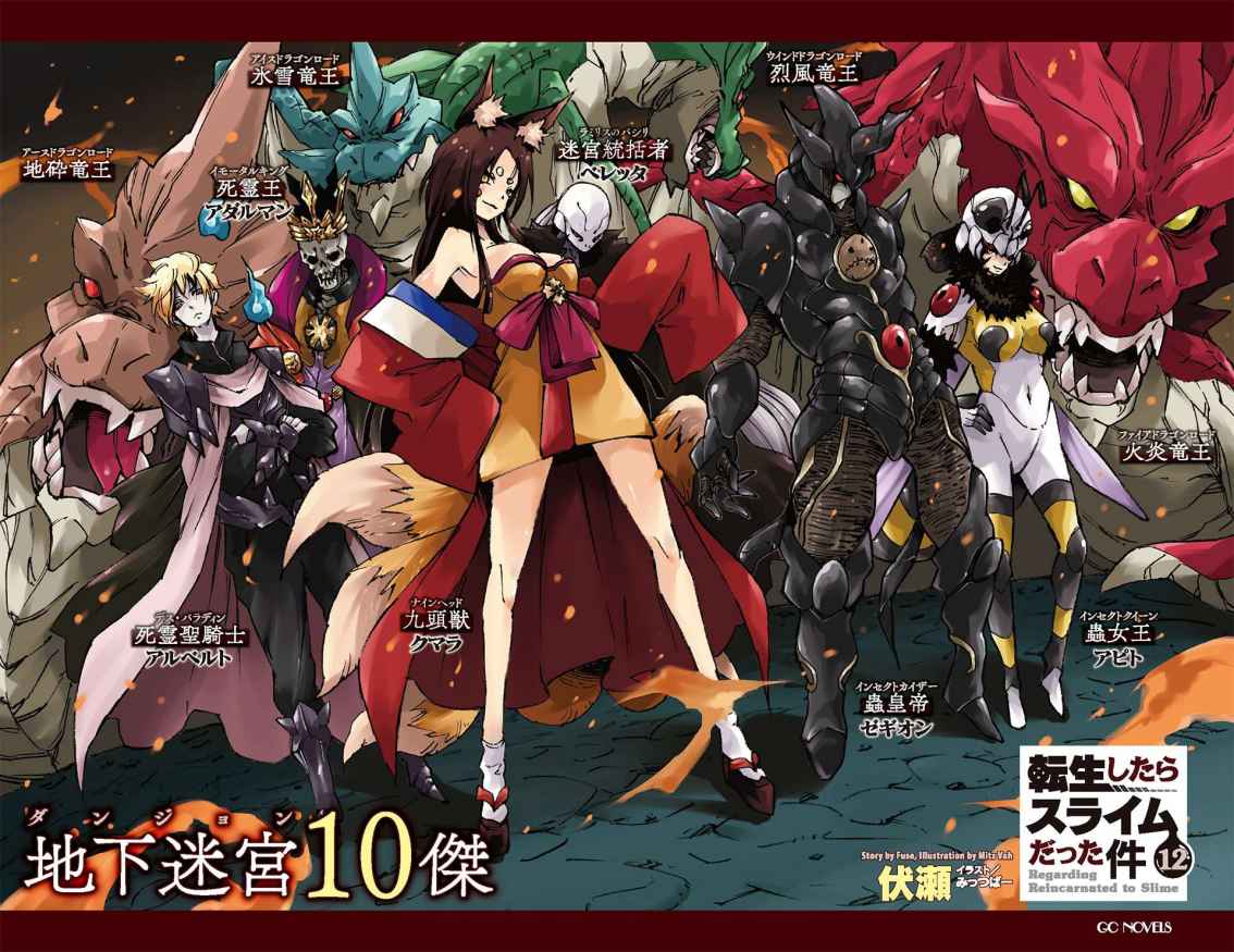Tensei shitara Slime Datta Ken Otherworlder Vol.3 Diablo - My Anime Shelf