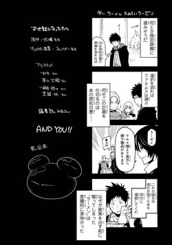 Tensei shitara Slime Datta Ken notebook: Japanese Anime & Manga Notebook, Anime Journal, (120 lined pages with Size 6x9 inches) Anime Fans