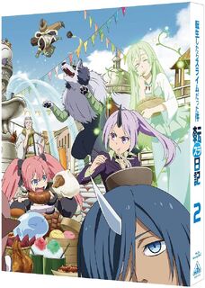 OAD 1 Blu-ray, Tensei Shitara Slime Datta Ken Wiki