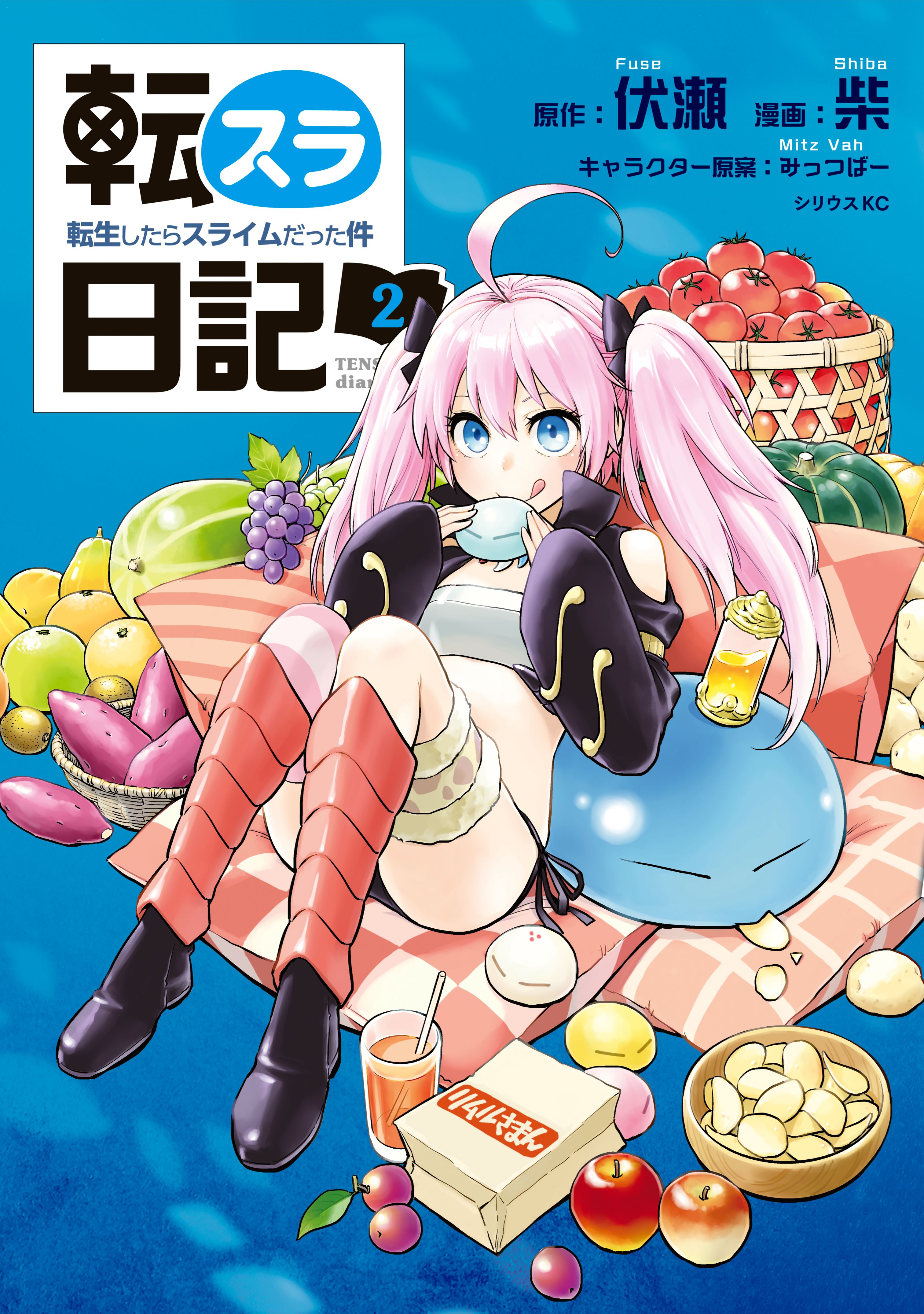 That Time I Got Reincarnated as a Slime, Vol. 5 by Mitz Vah, Sho Okagiri