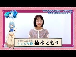 RMT Photographie - Then take this Anime: Tensei shitara slime datta  ken Characters and Cosplayer: Milim Nava: Misaki's little World Rimuru  Tempest: Shina Cosplay