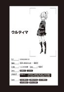 LN16 - 29.jpg (118 KB) Ultima's status card.