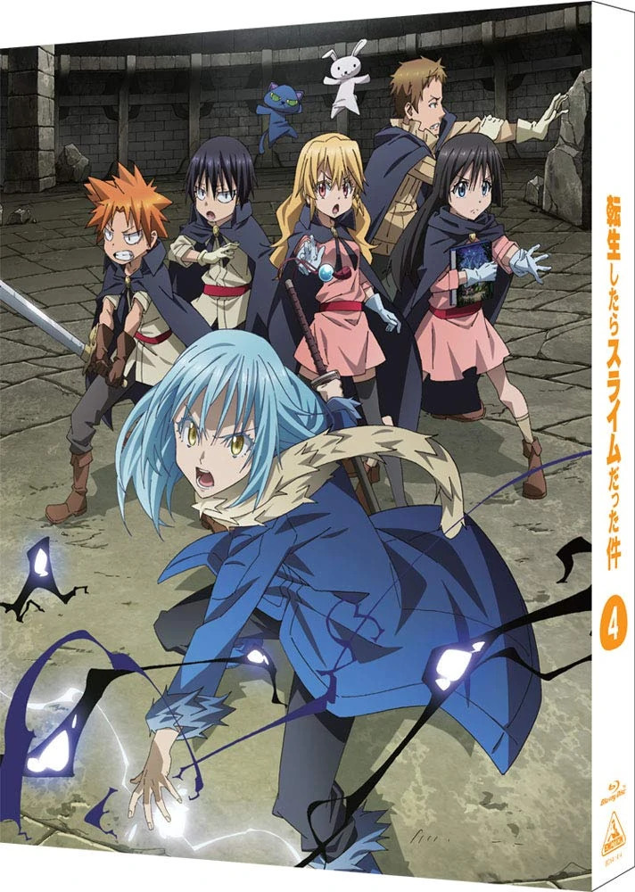 Animation - `That Time I Got Reincarnated As A Slime (Tensei Shitara Slime  Datta Ken) Guren No Kizuna Hen` The Movie - Japanese Blu-ray - Music