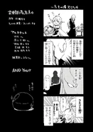 List of Acknowledgements