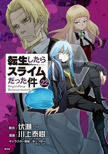 Manga Volume 22  Tensei Shitara Slime Datta Ken+BreezeWiki