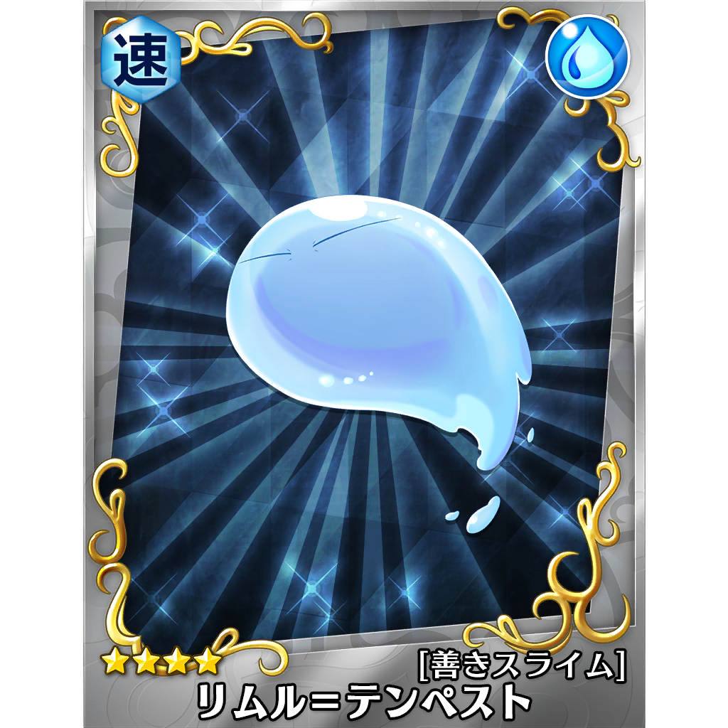 Rimuru Tempest, Tensei Slime: Lord of Tempest Wiki