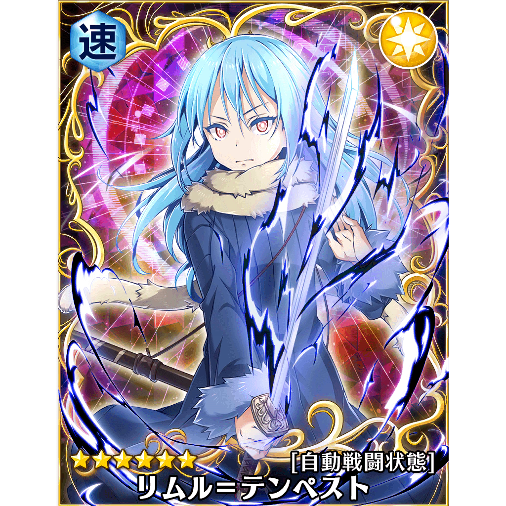 Rimuru Tempest, Tensei Slime: Lord of Tempest Wiki