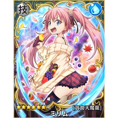Milim Nava Gluttonous Dragonoid | Tensei Slime: Lord of Tempest Wiki